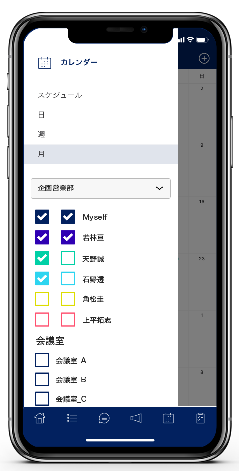 Kala app